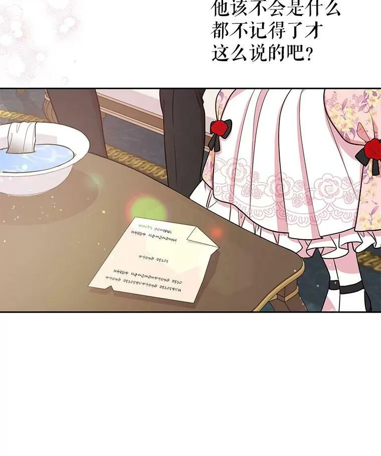 18.皇太子31