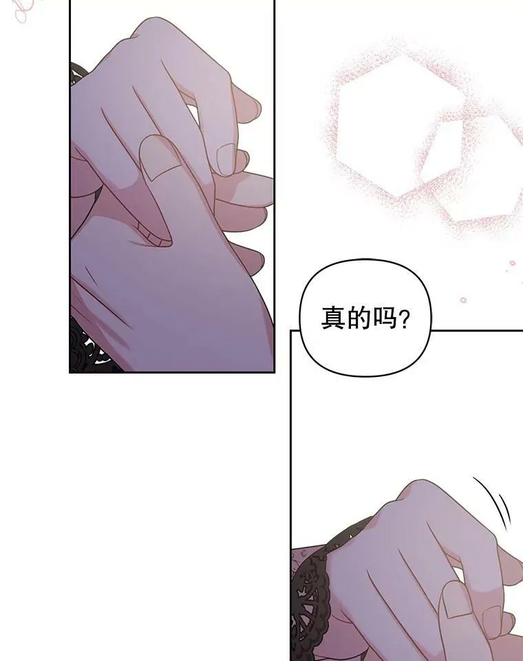 49.背后调查40