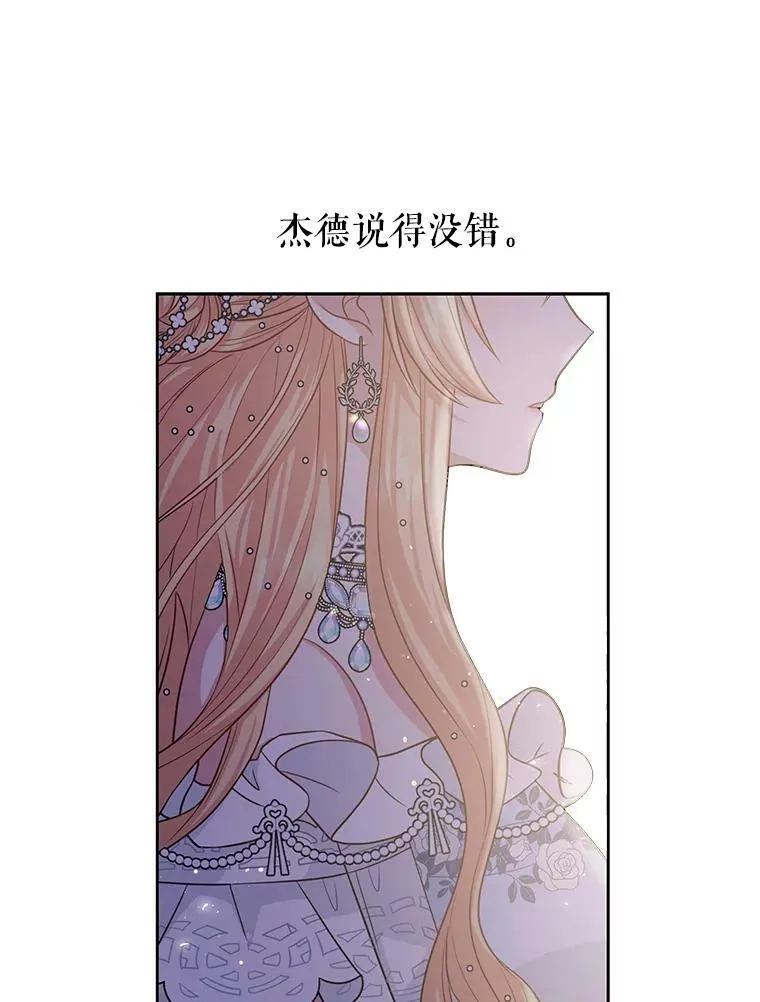 23.怀疑8