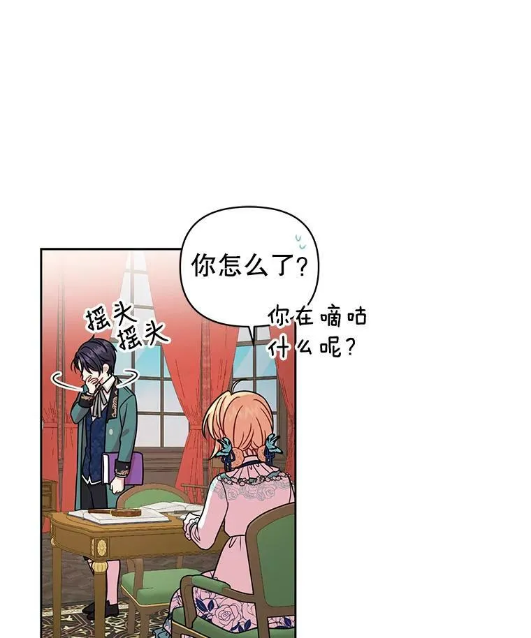 8.建国神话73