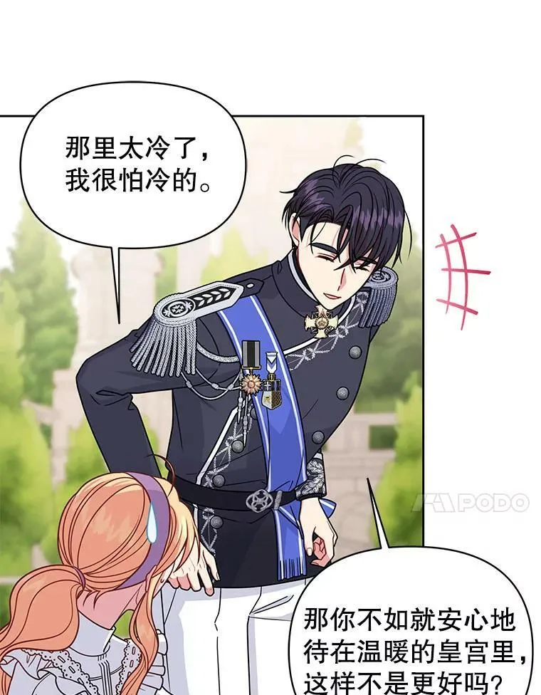 61.被发现了31