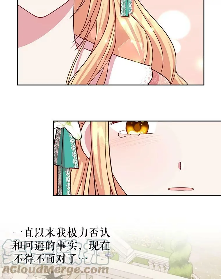 31.杰德的情敌28