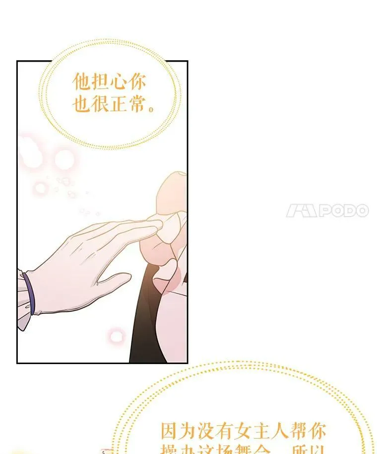 20.舞会开始35