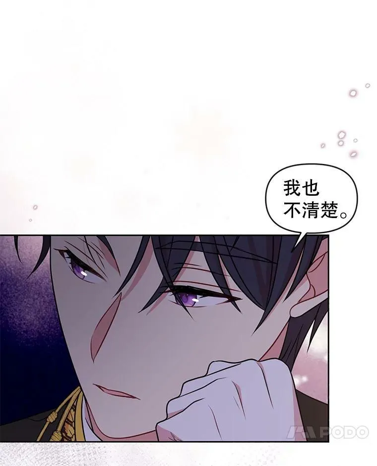38.久别重逢57