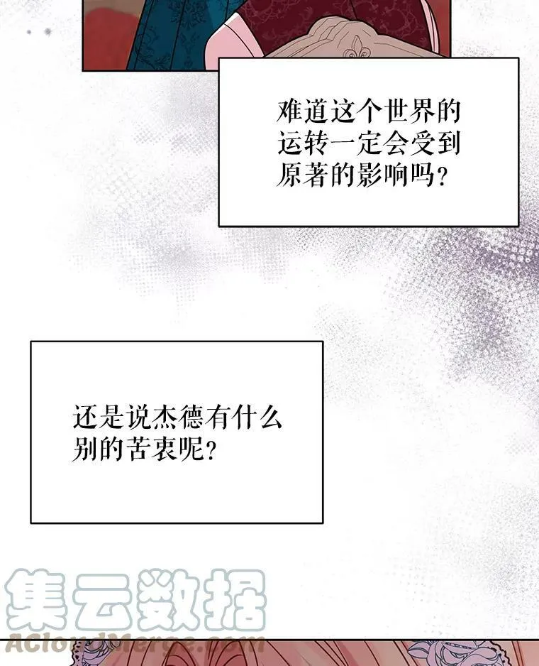 37.历史重现44