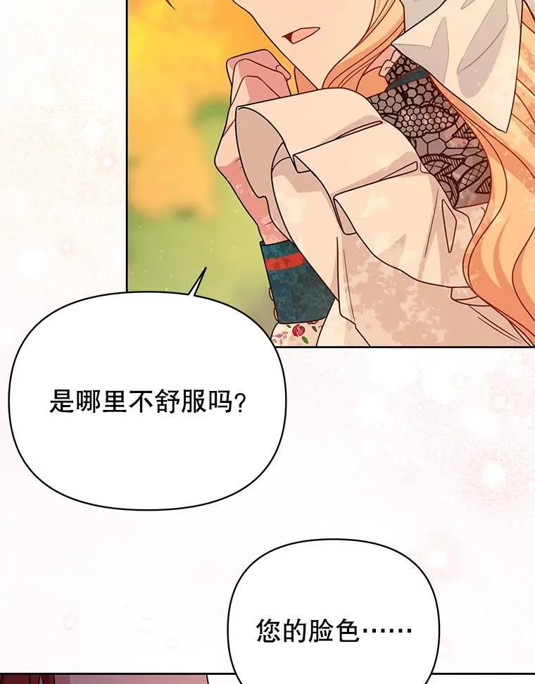 97.我们结婚吧8