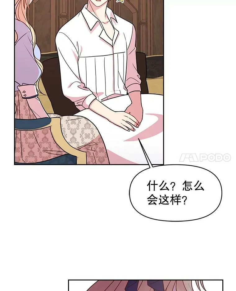 27.杰德晕倒了90