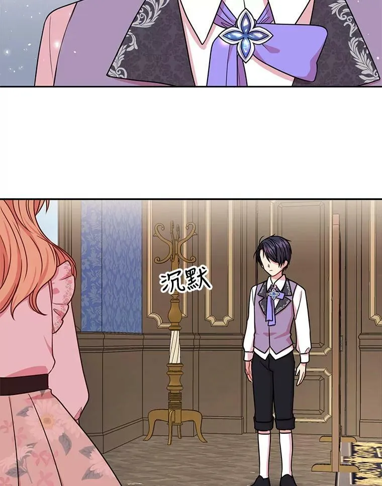3.他为什么不生气？19