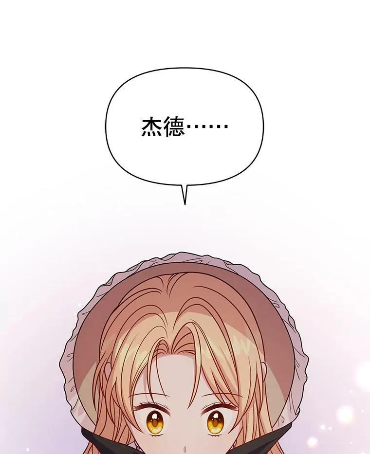 72.毒草37