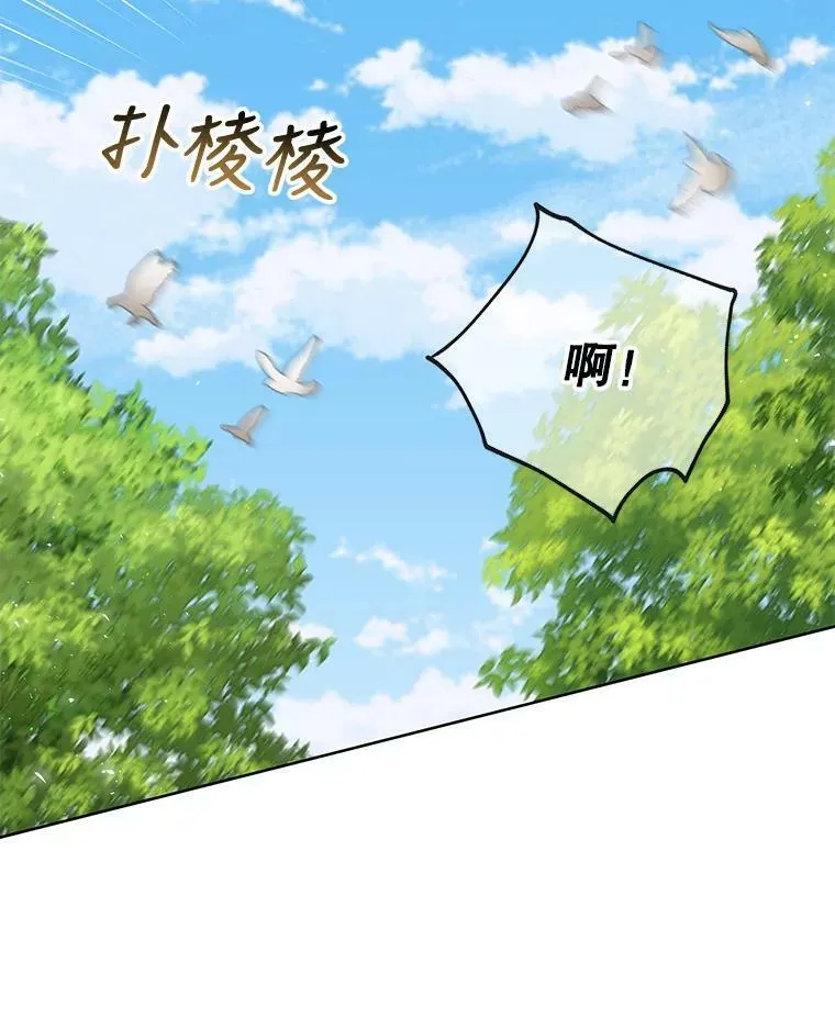 46.手上有血7