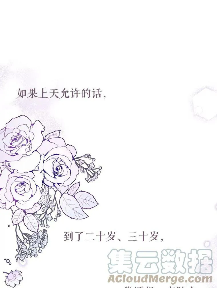 30.离别20
