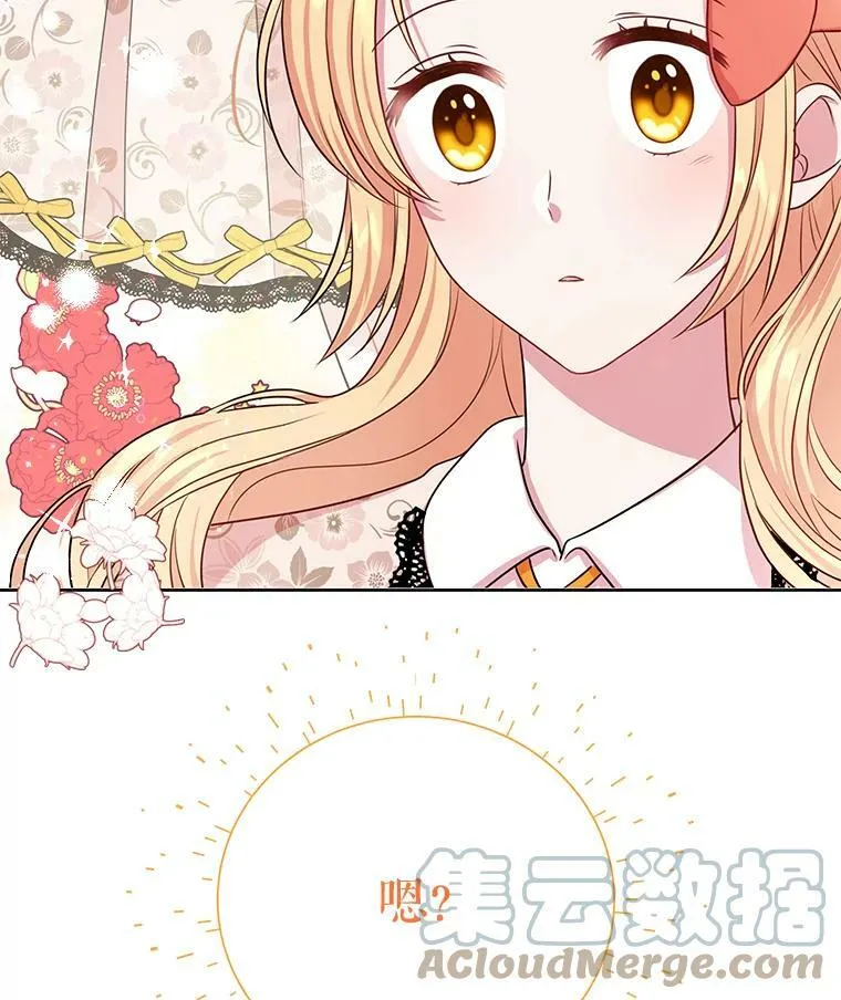 17.举办舞会27