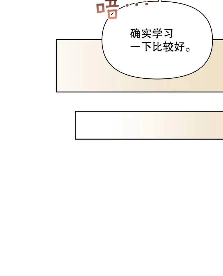 58.狩猎大会18
