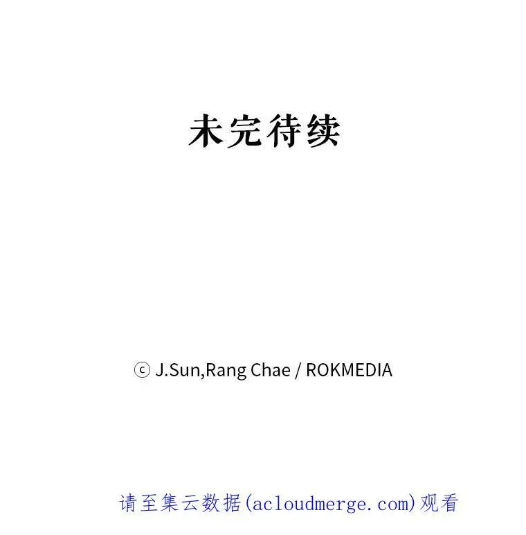 21.行刑人之子85