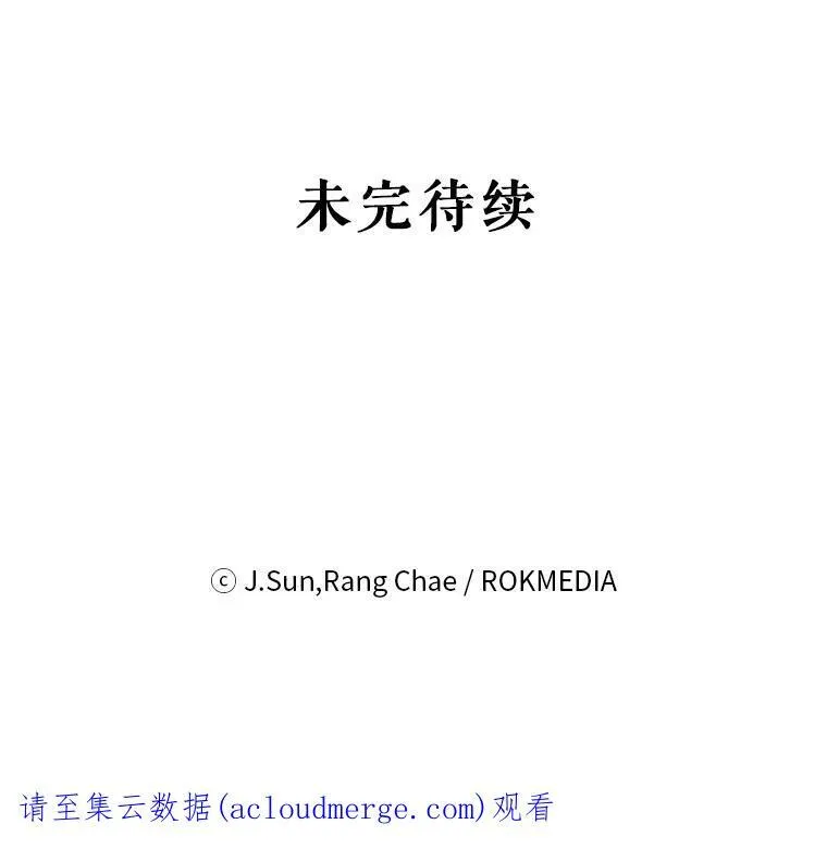 41.杰德归来107