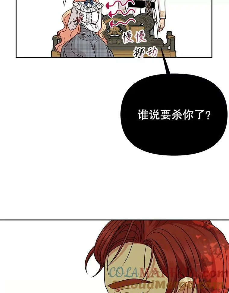 84.后悔自责68