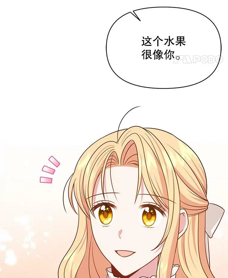 79.特殊技能79