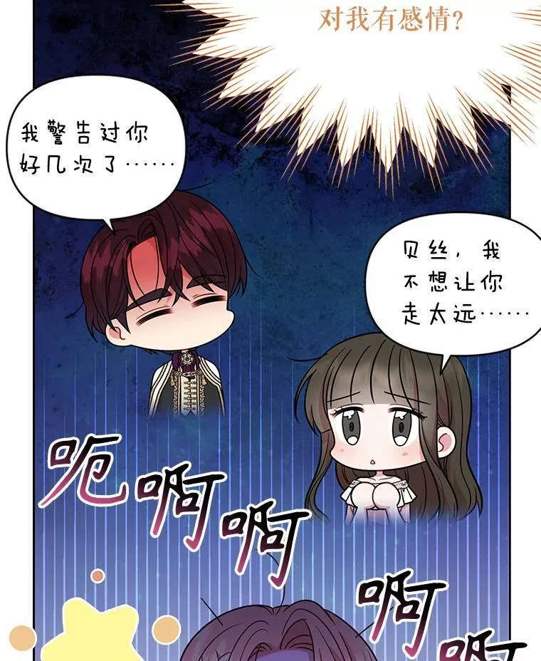 85.选择我22