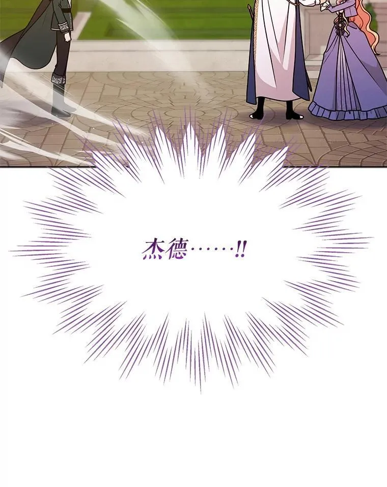 103.叛乱开始94