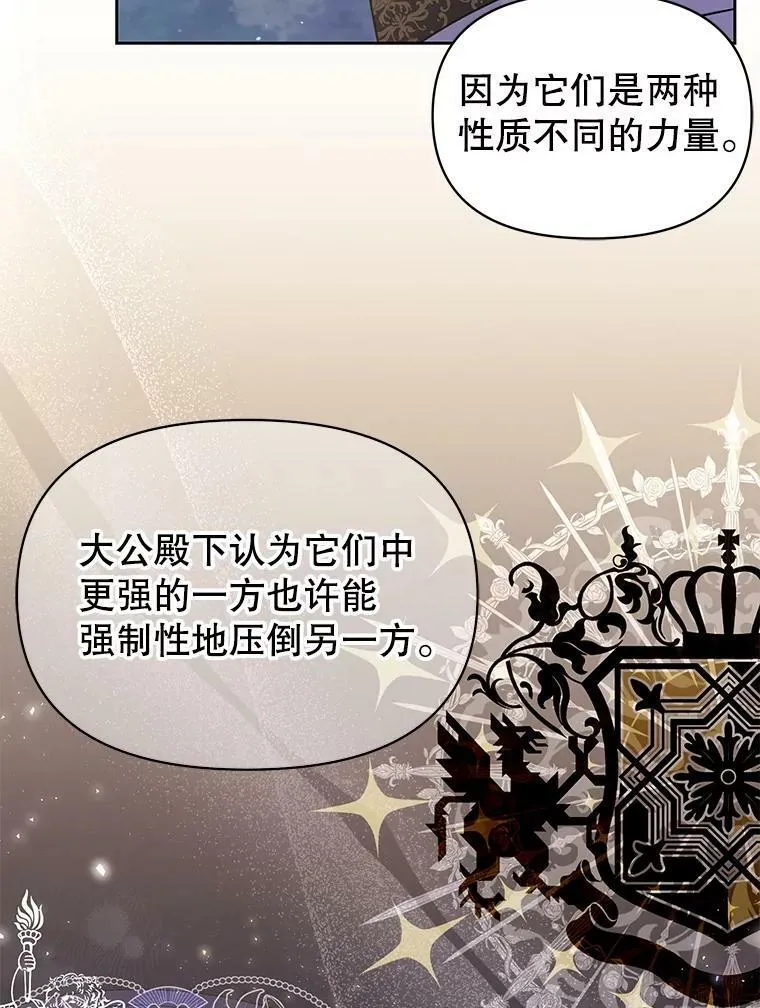 48.当皇后如何70
