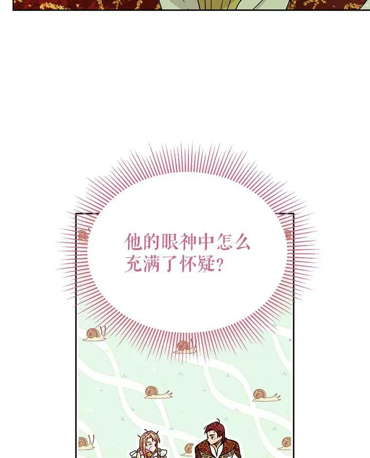 69.求婚书85