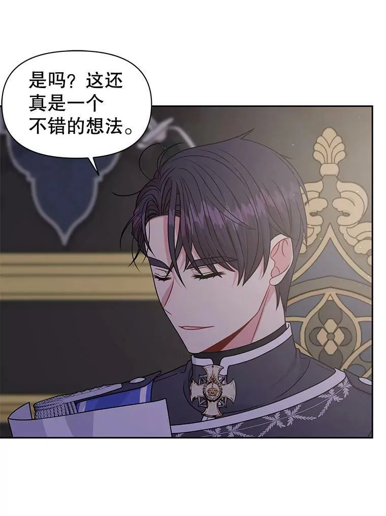 62.魔法项链46