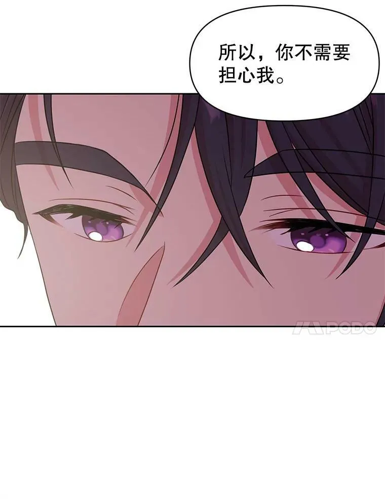 41.杰德归来34