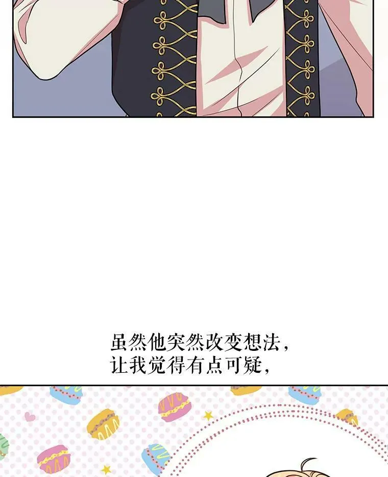 17.举办舞会35