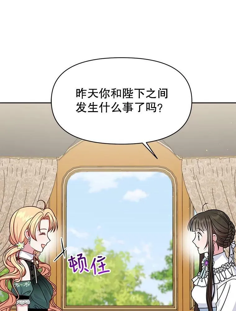 50.出宫遇袭22