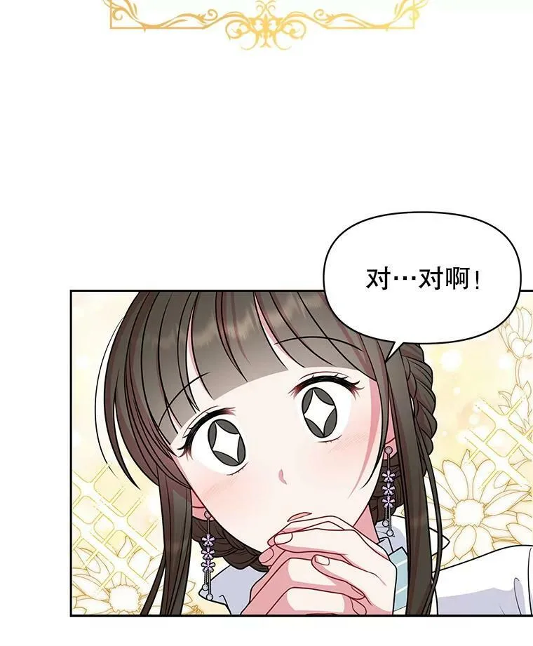 50.出宫遇袭54