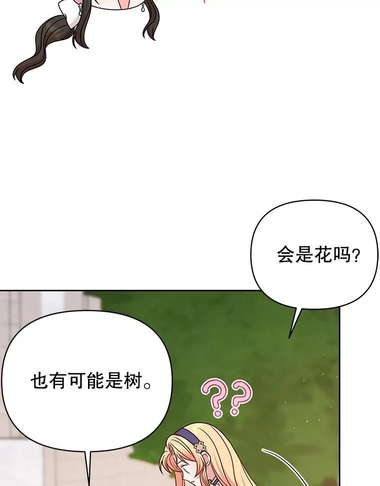 99.普通人59