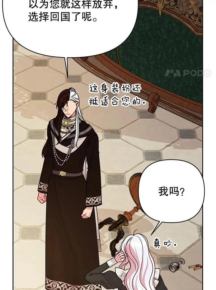 96.结婚推迟21