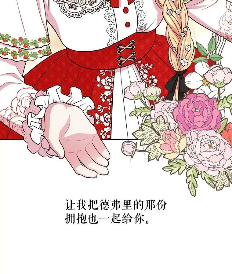 15.与双胞胎重逢46