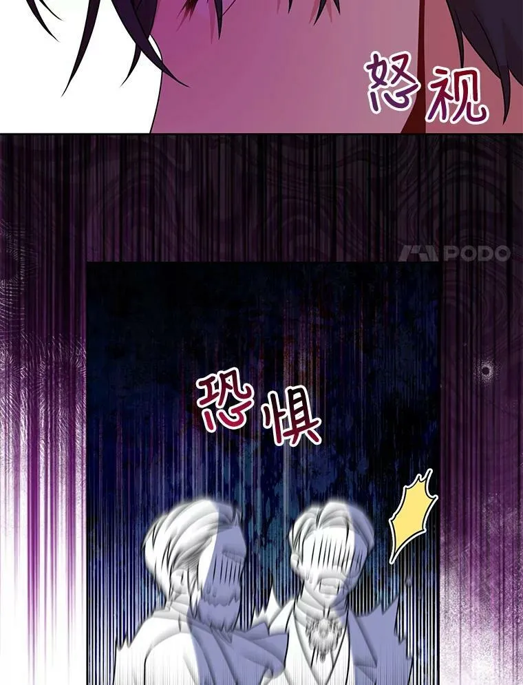 47.杰德的警告20