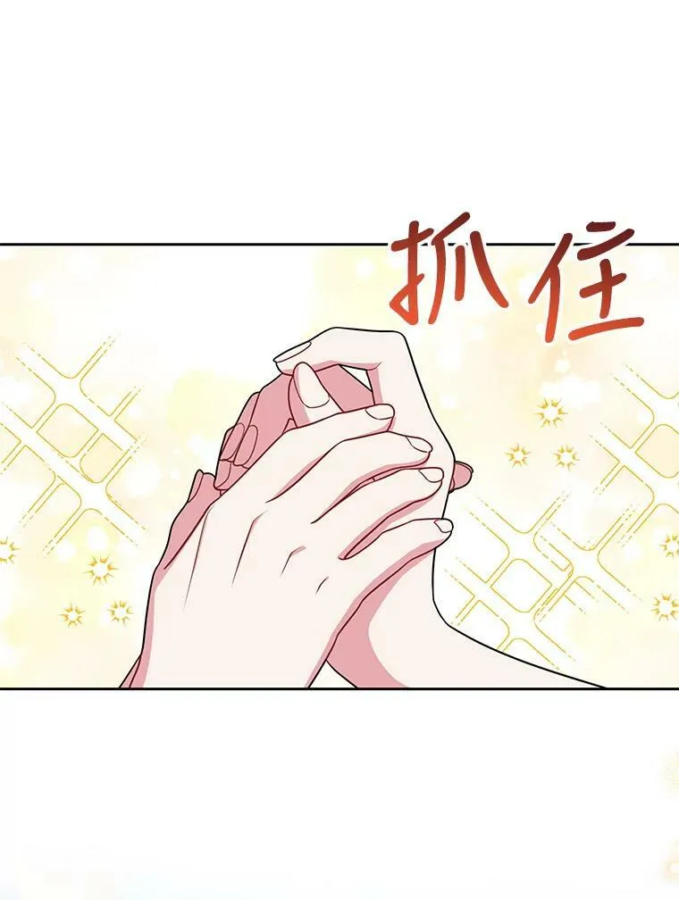 45.塞西莉亚的请求85