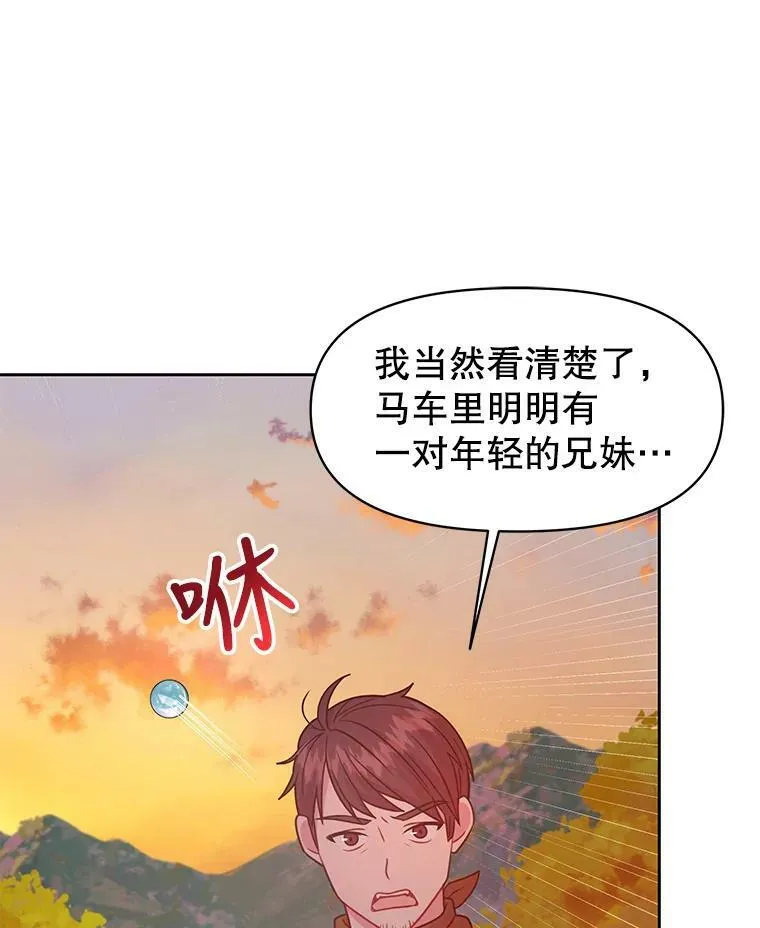 25.救父亲10