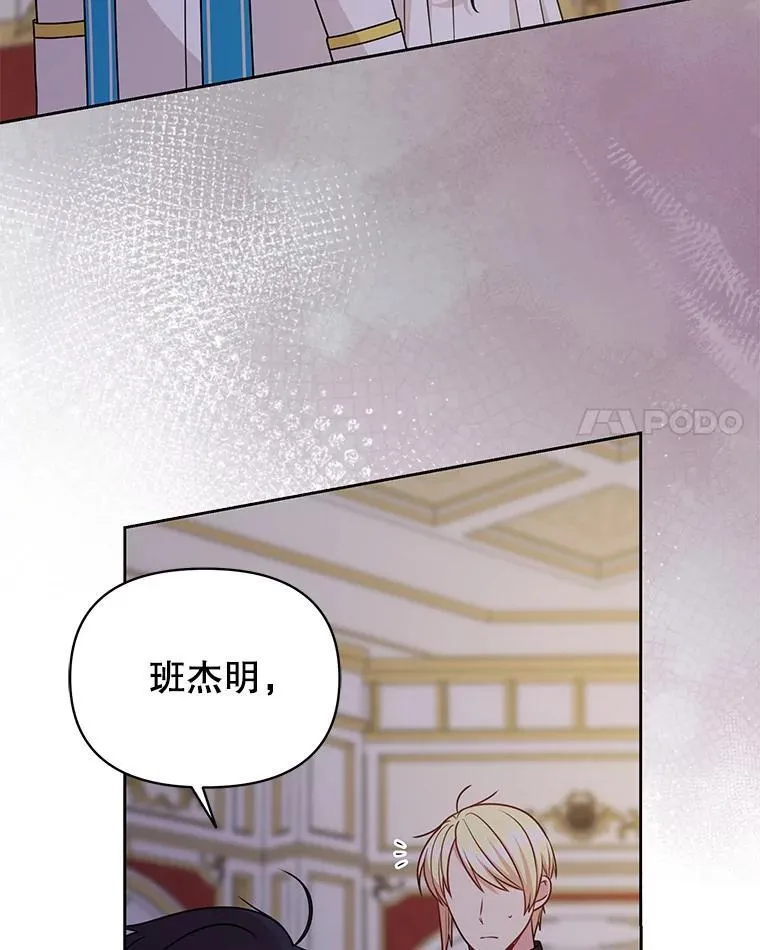 89.亡者的世界41