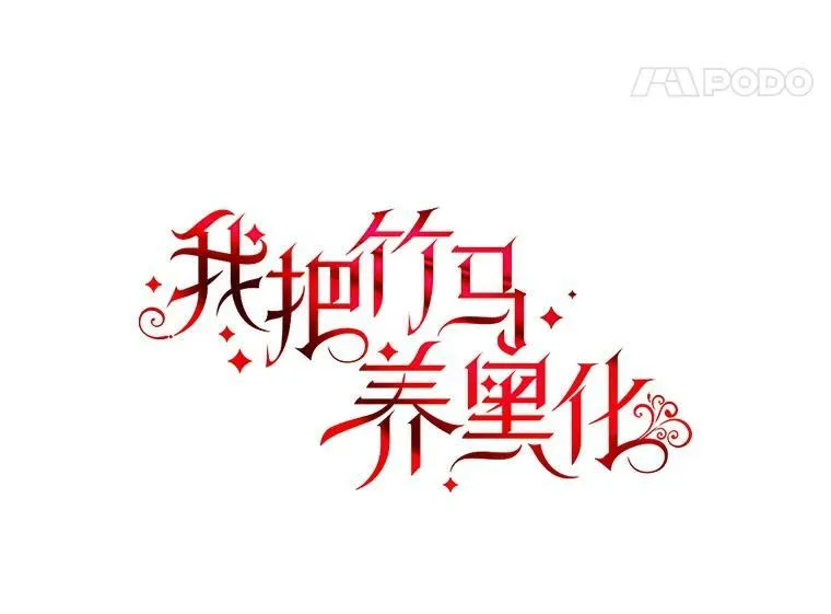 11.许愿13
