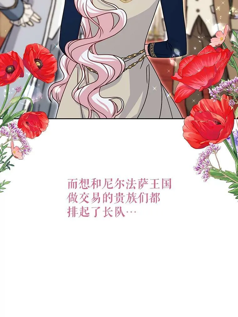 68.庆功宴49