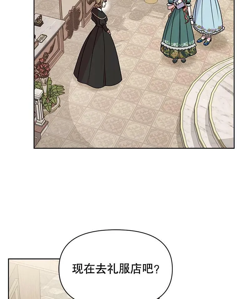 50.出宫遇袭58