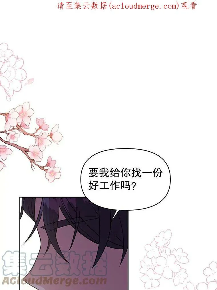 49.背后调查0