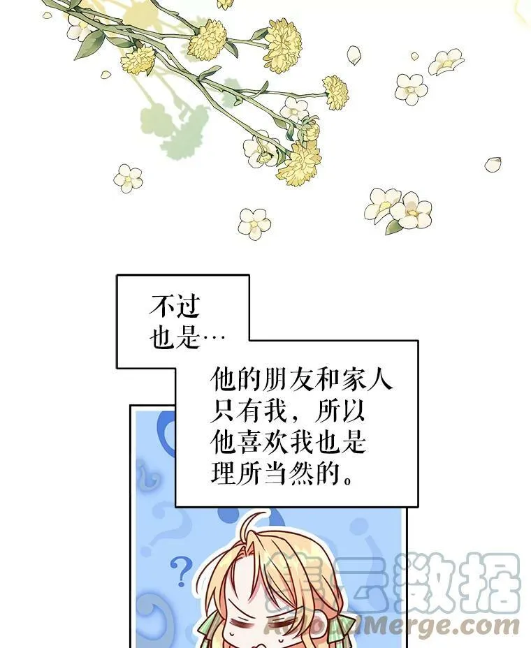 4.坏朋友51