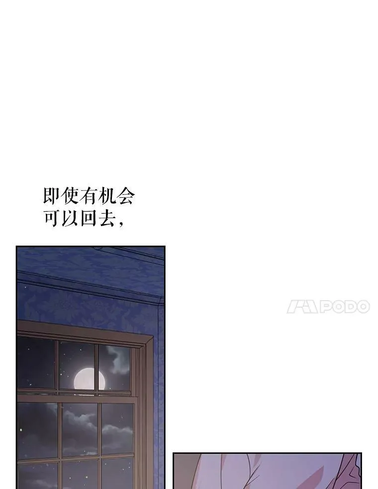 28.父亲的政敌101