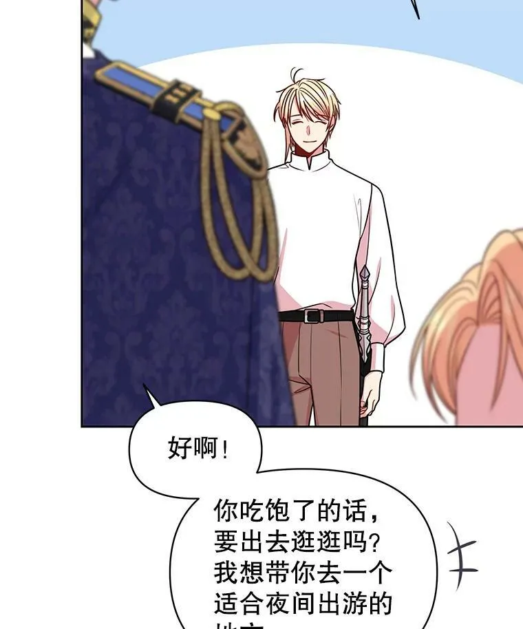 48.当皇后如何32