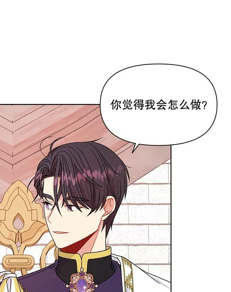 63.杰德的命86