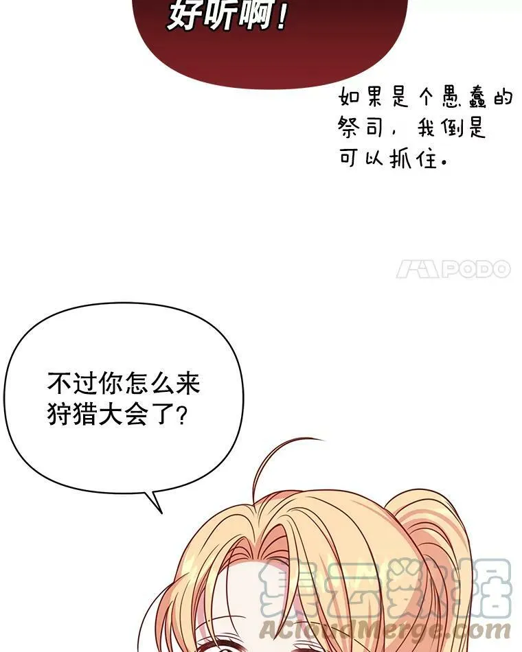 66.迷路了21