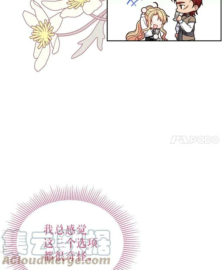 59.学习射箭88