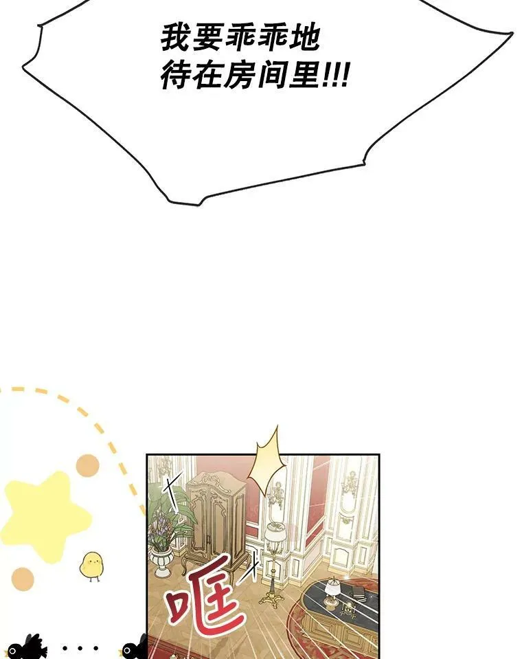 56.不要推开我102