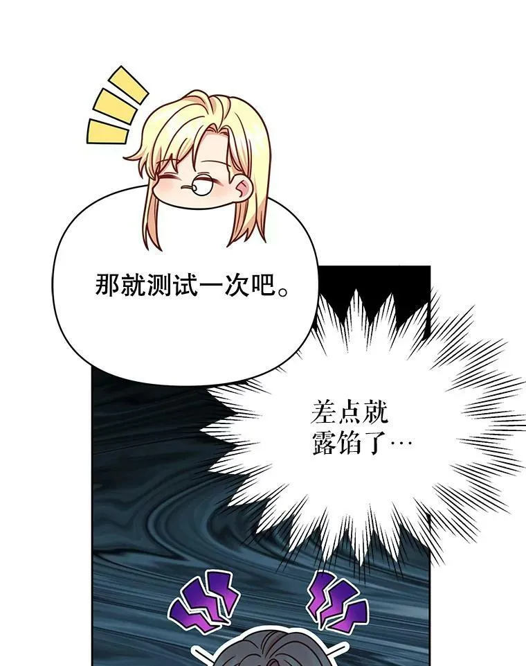 34.神力测试54