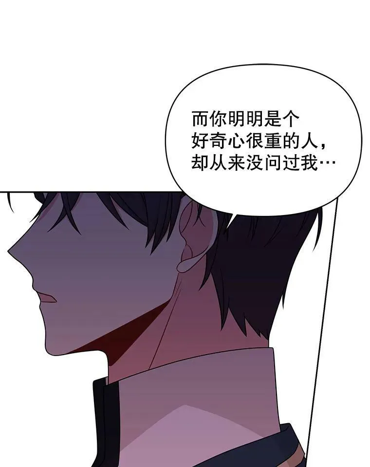 75.真相21
